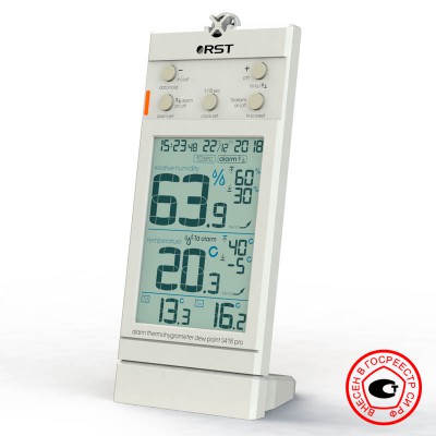 Термогигрометр S418 pro, внесен в Госреестр СИ РФ